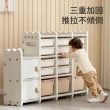【成長天地】兒童收納櫃SN007 三排櫃(兒童學習 收納 書架)