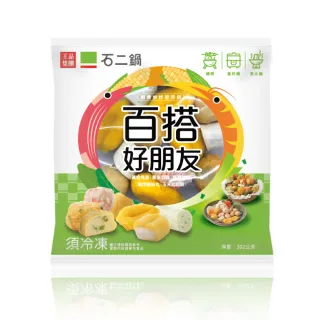 【王品集團】百搭好朋友/5款經典火鍋料(302公克/包)