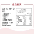 【羊舍】58%草莓羊乳片*130顆(兒童鈣片)