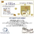 【Kusuguru Japan】肩背包 手提包 日本眼鏡貓BUTTER KEKS大容量手提肩背兩用包(貓澤系列-送皮質掛飾)
