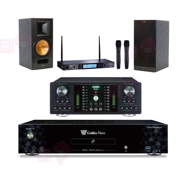 【金嗓】CPX-900 K1A+DB-7AN+TR-5600+RB-81II(4TB點歌機+擴大機+無線麥克風+喇叭)