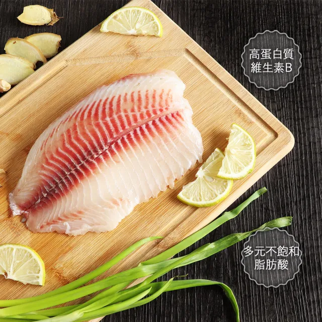 【優鮮配】特大無CO外銷生食鯛魚清肉片10片(150-200g/片)