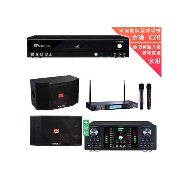【金嗓】CPX-900 K2R+DB-7AN+TR-5600+KARABAR KB-4310M(4TB點歌機+擴大機+無線麥克風+喇叭)