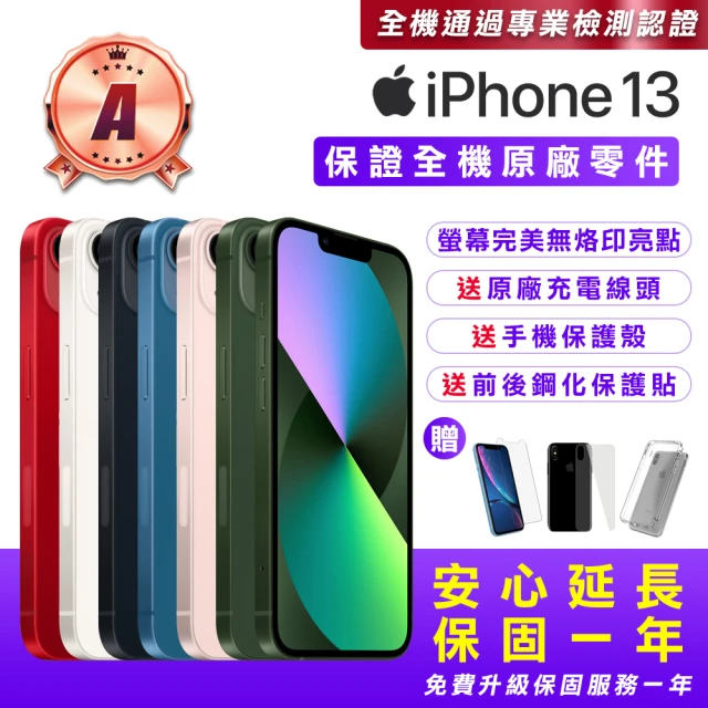 Apple A級福利品 iPhone13 512G 推薦