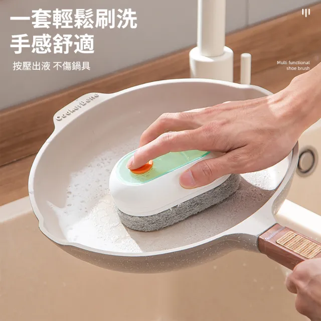 按壓式可補充清潔劑型洗清潔 刷頭可拆洗透氣易乾洗鍋刷(重油污刷頭款2入)