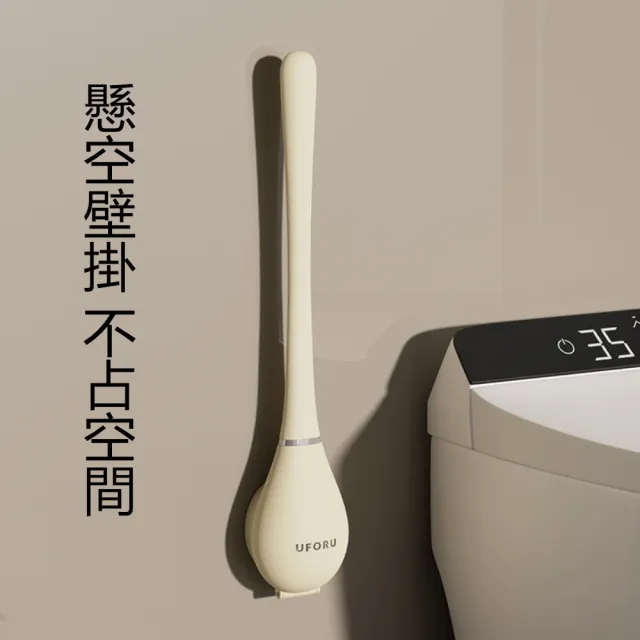 壁掛式髒污不易殘流TPR刷頭馬桶刷 不佔空間自動開合底座清潔刷(1入)