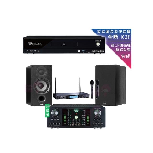 【金嗓】CPX-900 K2F+DB-7AN+TR-5600+Elac Debut 2.0 DB62(4TB點歌機+擴大機+無線麥克風+喇叭)