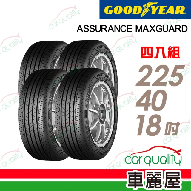 【GOODYEAR 固特異】輪胎 固特異 AMG-2254018吋_四入組_225/40/18(車麗屋)