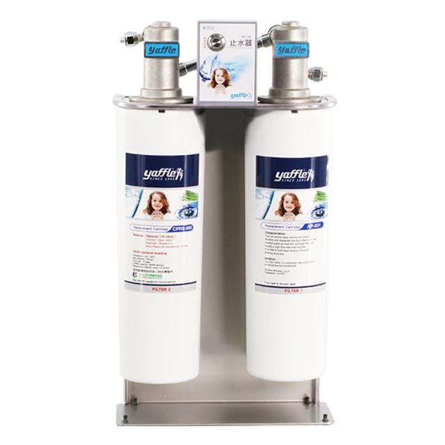 【Yaffle 亞爾浦】日本系列櫥下型家用二道式淨水(WF-625P)