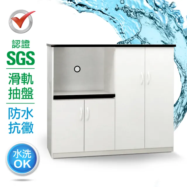 【IHouse】SGS 防潮抗蟲蛀緩衝塑鋼四門一拖置物電器櫃 寬128.5深43高112CM