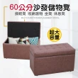 【CLORIS】乳膠皮收納沙發椅凳60公分(咖啡)