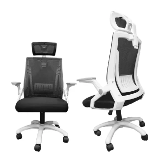 【木馬特實驗室】8C高背S型乳膠坐墊工學椅(電腦椅/辦公椅)