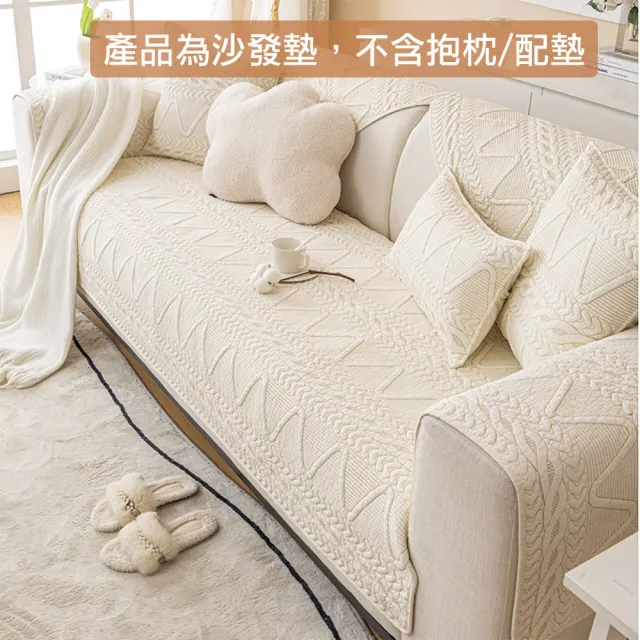 【midou】北歐簡約幾何花紋純棉沙發墊/地墊(純棉 床邊地墊 走道地墊 長型地墊)