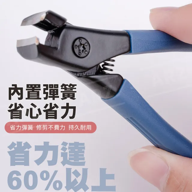 【ARZ】超鋒利 省力指甲剪 硬指甲專屬(防飛濺 指甲刀 腳指甲剪 剪指甲 指甲剪)