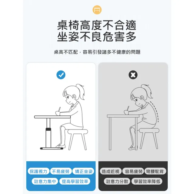 【諾必行】可升降簡約兒童學習桌椅-120CM(作業桌子 電腦桌 寫字桌 大白書桌)