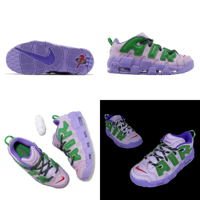 NIKE 耐吉】x AMBUSH Air More Uptempo Low 紫綠聯名男女鞋大AIR 低筒