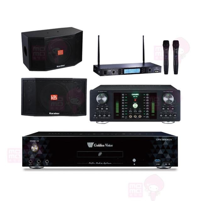 【金嗓】CPX-900 K1A+DB-7AN+TR-5600+KARABAR KB-4310M(4TB點歌機+擴大機+無線麥克風+喇叭)