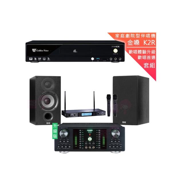 【金嗓】CPX-900 K2R+DB-7AN+TR-5600+Elac Debut 2.0 DB62(4TB點歌機+擴大機+無線麥克風+喇叭)