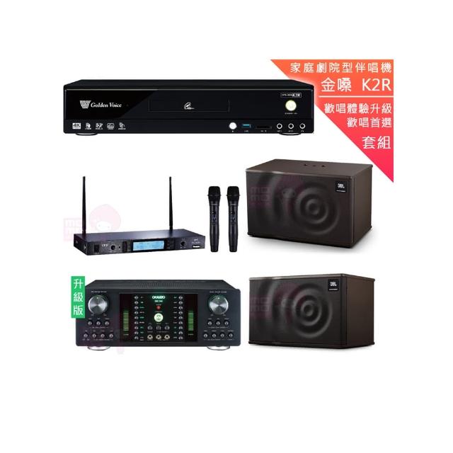 【金嗓】CPX-900 K2R+DB-7AN+TR-5600+JBL MK08(4TB點歌機+擴大機+無線麥克風+喇叭)
