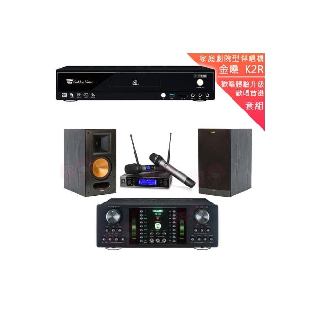 【金嗓】CPX-900 K2R+DB-7AN+JBL VM200+RB-61II(4TB點歌機+擴大機+無線麥克風+喇叭)