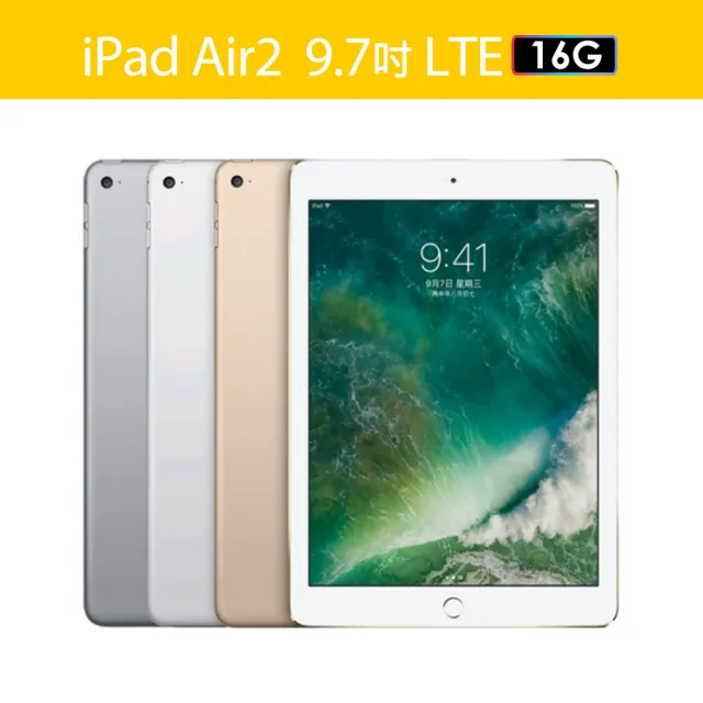 Apple】A級福利品iPad Air 2(9.7 吋/LTE/16G) - momo購物網- 好評推薦