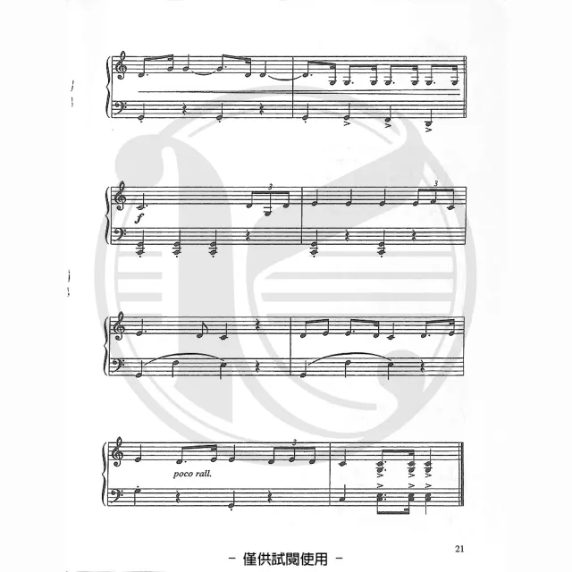 【Kaiyi Music 凱翊音樂】我的第一本偉大的作曲家鋼琴書