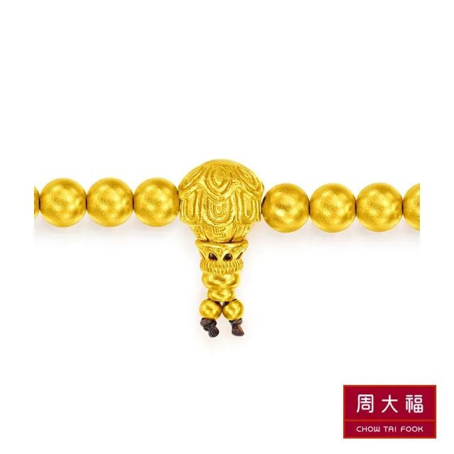 【周大福】傳承系列 沙面老金珠葫蘆塔黃金手鍊_計價黃金(7吋/大款)