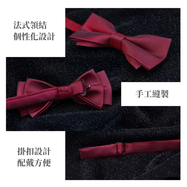 【MWD】紳士領結 酒紅領結 素色領結 WD0399(伴郎領結 拼接領結 新郎領結 男士領結)