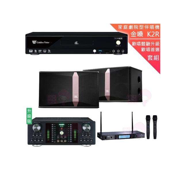 【金嗓】CPX-900 K2R+DB-7AN+TR-5600+JBL Ki510(4TB點歌機+擴大機+無線麥克風+喇叭)