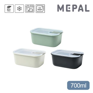 【MEPAL】EasyClip 輕巧蓋密封保鮮盒700ml-共三色