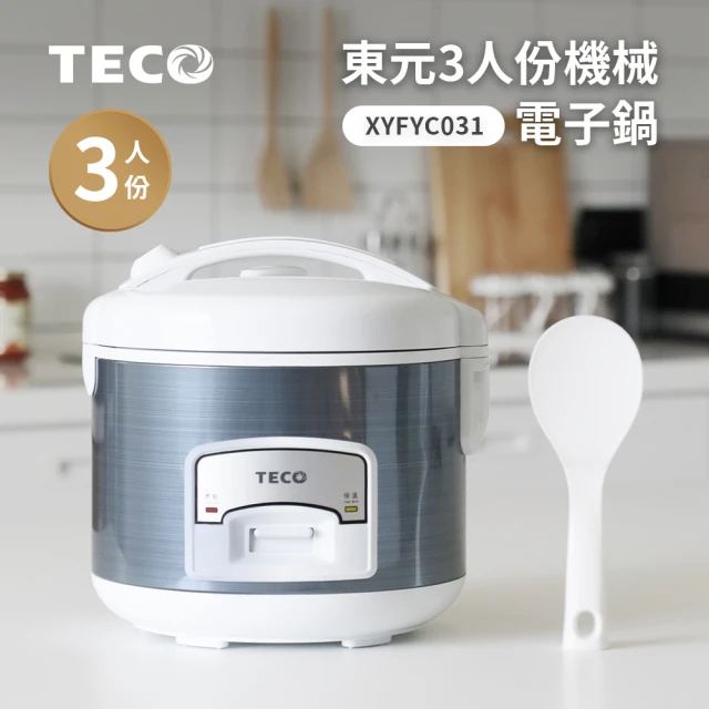 TECO 東元 10人份電子鍋(XYFYC102)好評推薦