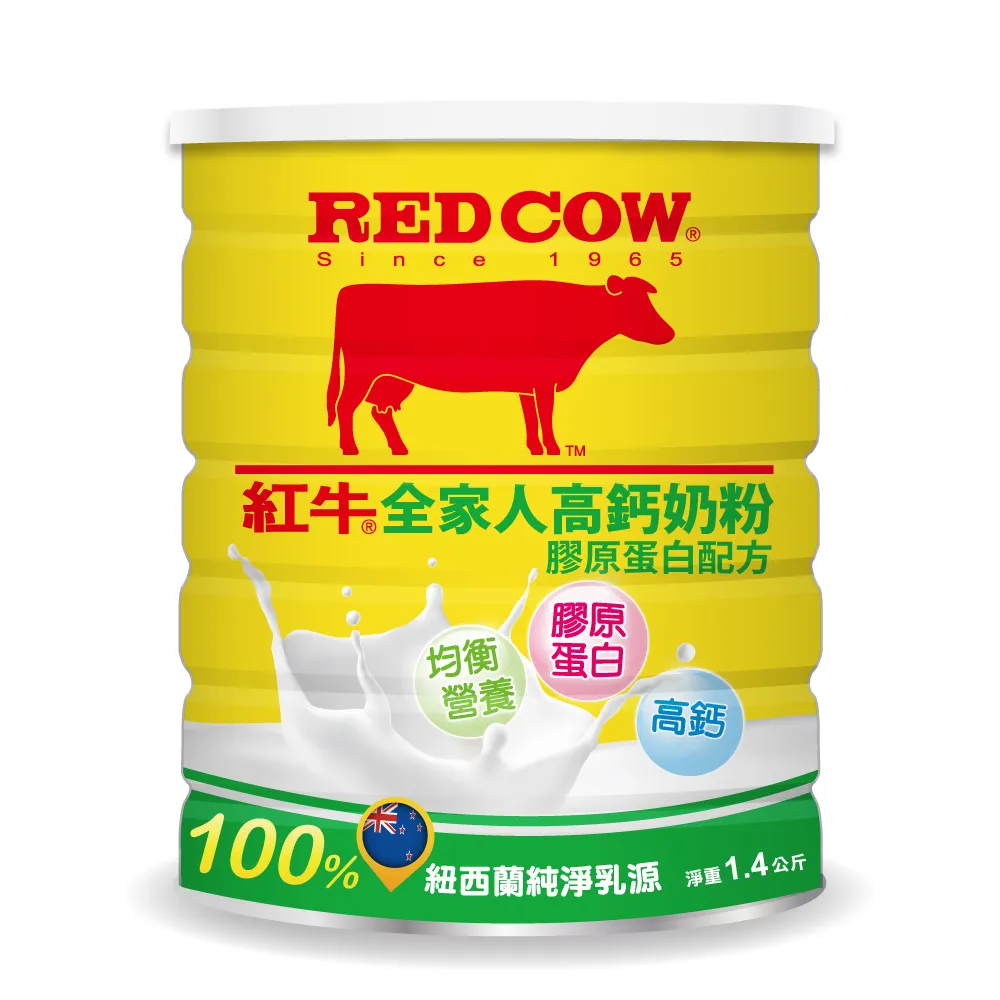 【RED COW紅牛】全家人高鈣奶粉膠原蛋白配方2.2kgX6罐