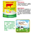 【RED COW紅牛】官方直營 全家人高鈣奶粉膠原蛋白配方2.2kgX6罐