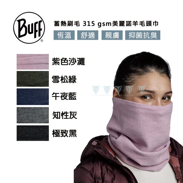 BUFFBUFF 蓄熱刷毛 630gsm 美麗諾羊毛頭巾(BUFF/羊毛領巾/美麗諾/Merino)