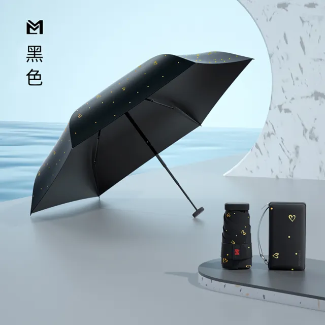 MOORRLII】口袋傘迷你傘輕量傘防曬傘遮陽傘折傘摺傘晴雨傘(輕便攜帶/黑