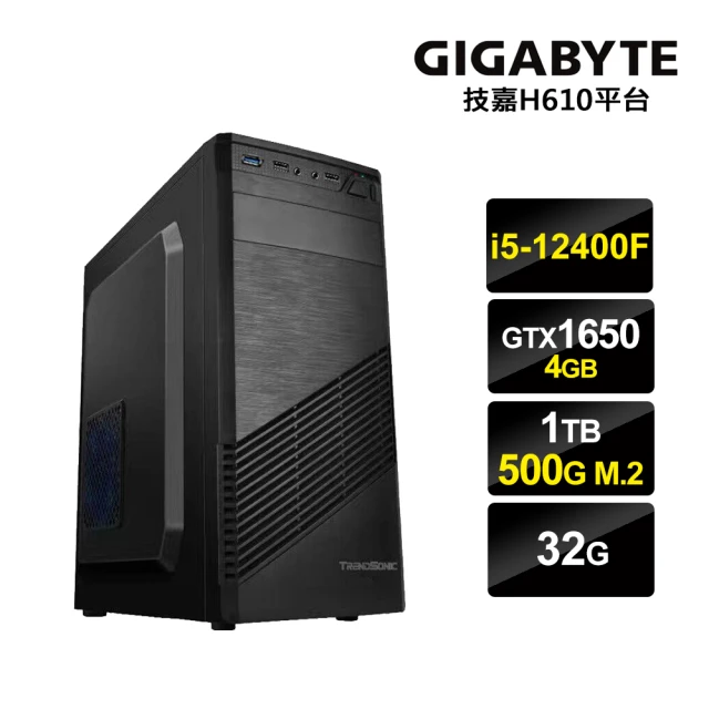 技嘉平台技嘉平台 i5六核GeForce GTX1650{柏德之門K}獨顯電玩機(i5-12400F/H610/32G/1TB/500G_M.2)