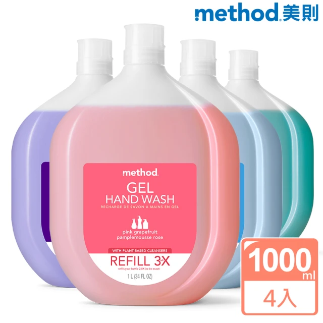 【method 美則】洗手乳補充瓶系列1000ml(抗菌洗手慕斯 洗手液)