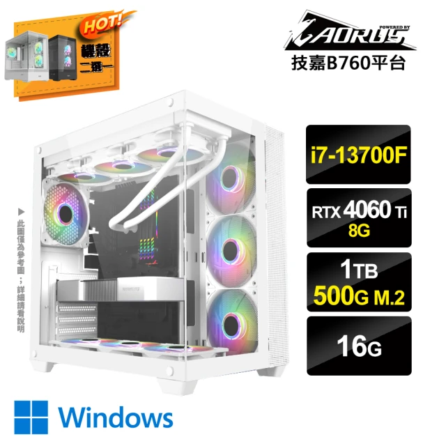 技嘉平台技嘉平台 i7十六核GeForce RTX4060Ti Win11{PS-GX18W}獨顯電玩機(i7-13700F/B760/16G/1TB/500G_M.2)