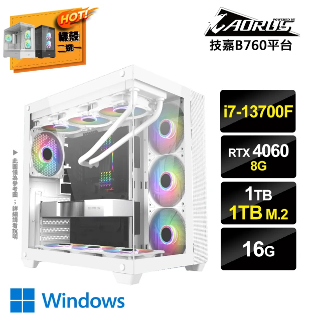 技嘉平台技嘉平台 i7十六核GeForce RTX4060 Win11{AI-XC22W}獨顯電玩機(i7-13700F/B760/16G/1TB/1TB_M.2)