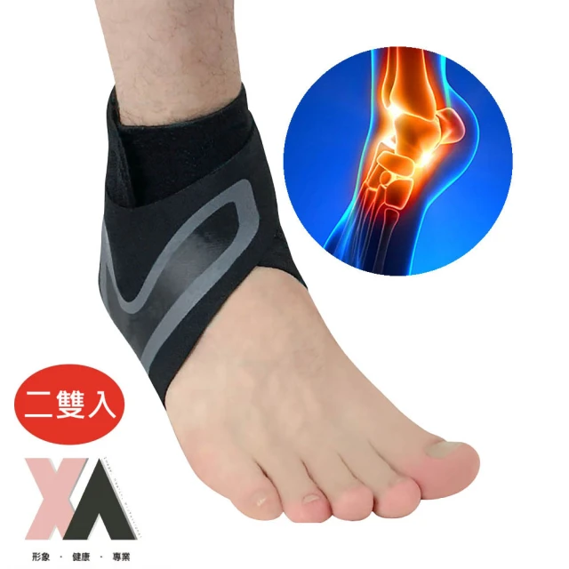 【XA】專業高強度運動護踝HH012二雙入(運動護踝/腳踝防護/翻船/扭傷/腳部護具/踝關節/特降)
