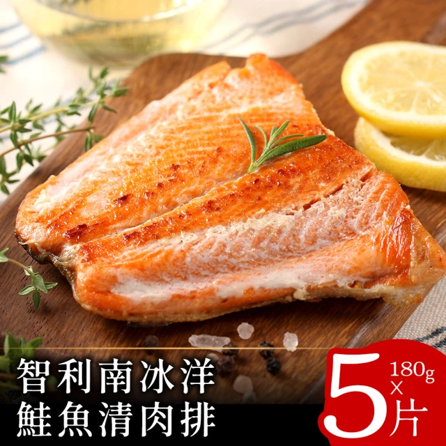 魚有王 生食級海鮮切片任選15包組(墨魚/章魚/北寄貝/煙燻