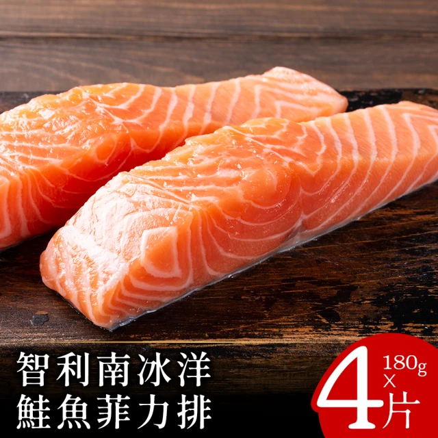 小川漁屋 巨無霸鮭魚腹條日式切5包(1000g±10%/包/