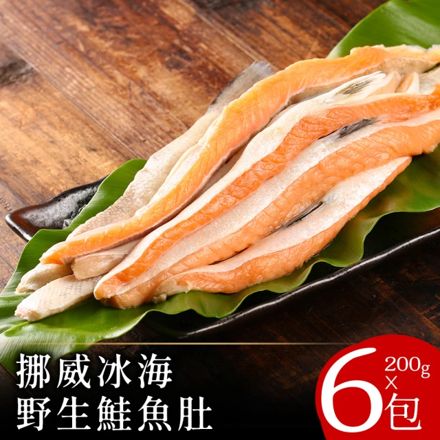 三頓飯 法式經典煙燻鮭魚切片(10包_250g/包) 推薦