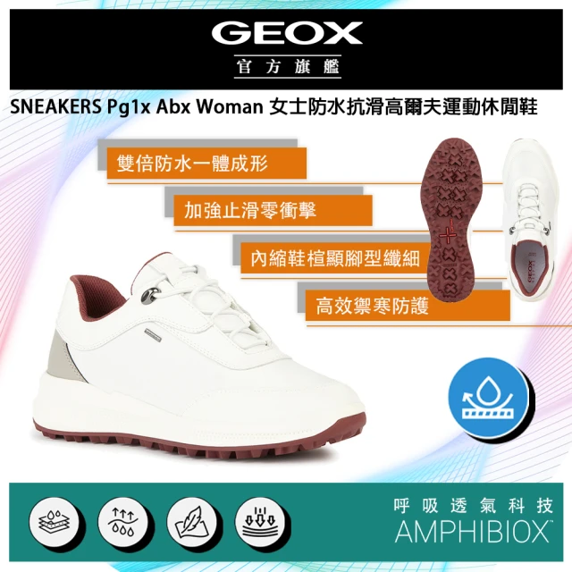 GEOXGEOX Pg1x Abx Woman女士防水抗滑運動休閒鞋白/紅(AMPHIBIOX™GW3F702-02)