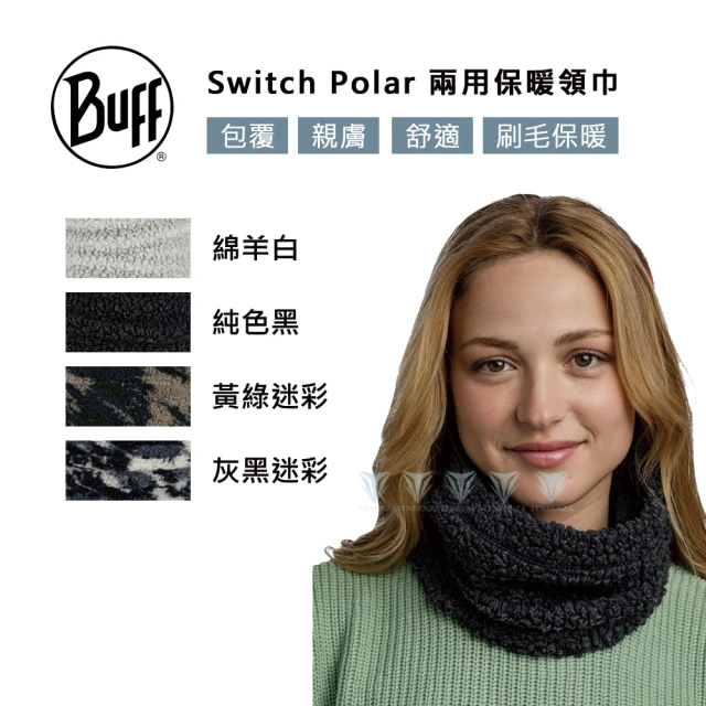 BUFF Switch Polar兩用保暖領巾-多色可選(BUFF/舒適/保暖/恆溫/透氣)