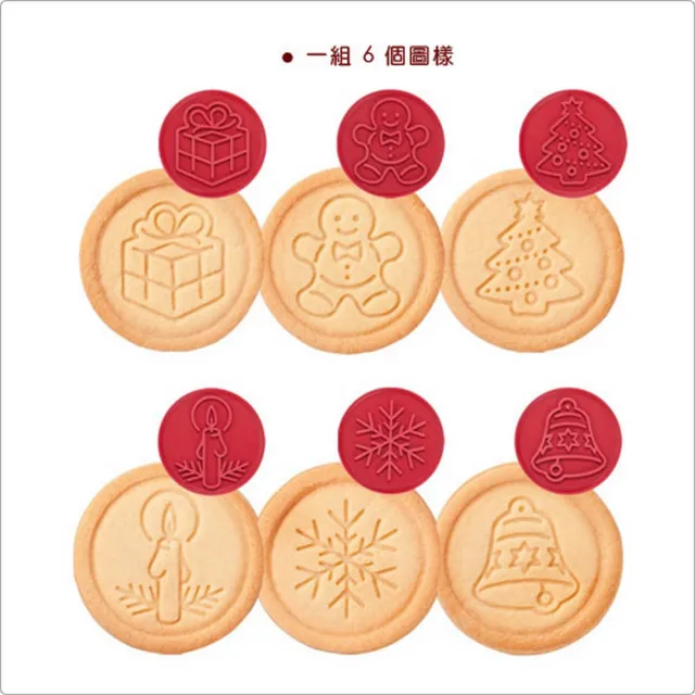 【TESCOMA】歐洲 Delicia圖章餅乾模 聖誕節 / 餅乾壓模
