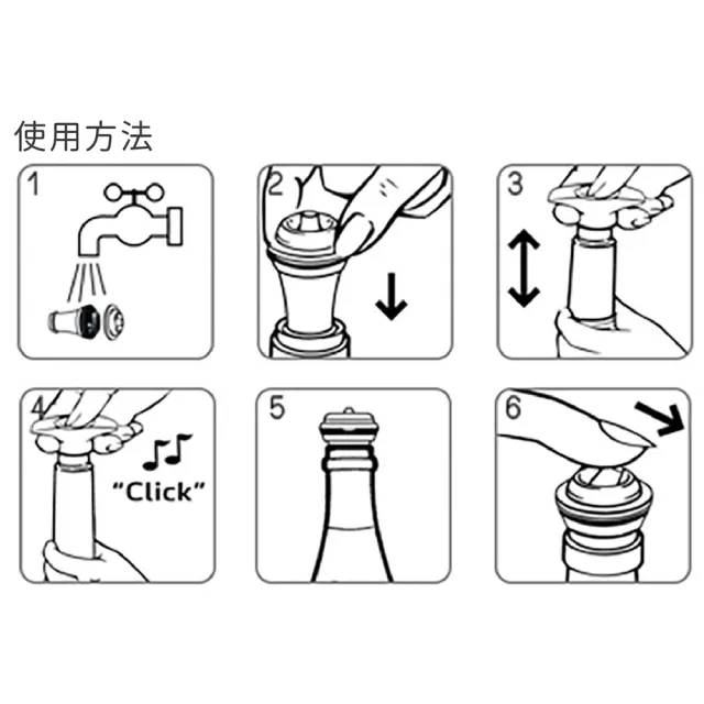 【VACU VIN】荷蘭 抽真空酒瓶塞10入 黑 / 紅酒塞 真空瓶塞 保鮮瓶塞 葡萄酒塞