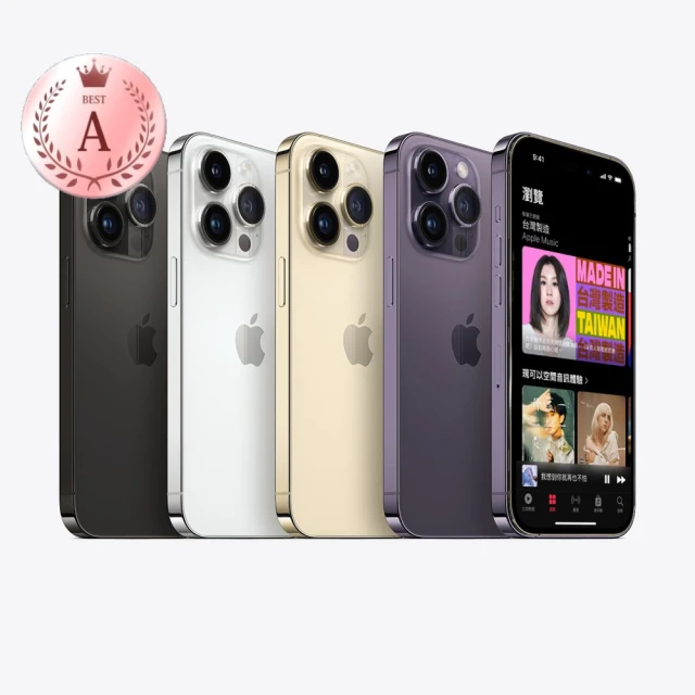 AppleApple A級福利品 iPhone 14 Pro Max 6.7吋(128GB)