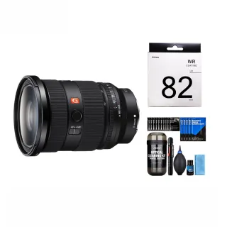 【SONY 索尼】SEL2470GM2 FE 24-70mm F2.8 GM II + SIGMA UV 82mm 保護鏡 + DKL-15膠囊清潔(公司貨)