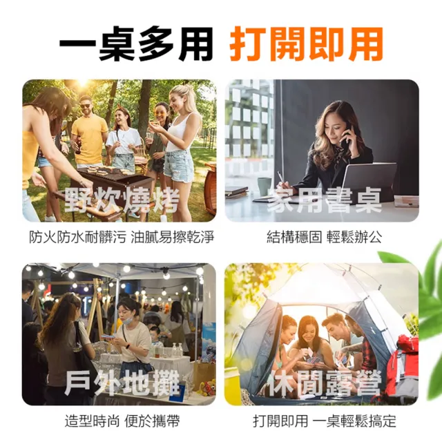【DaoDi】2入組鋁合金摺疊桌加粗方管升降露營桌(不含椅雙桿加固野餐桌/折疊桌/懶人桌)